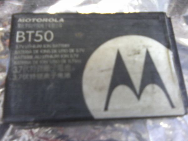 Bateria Motorola BT 50